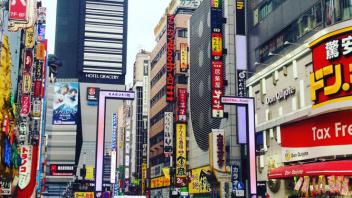 UC Davis Study Abroad, Internship Abroad Japan Program, Photo Album, Image 1