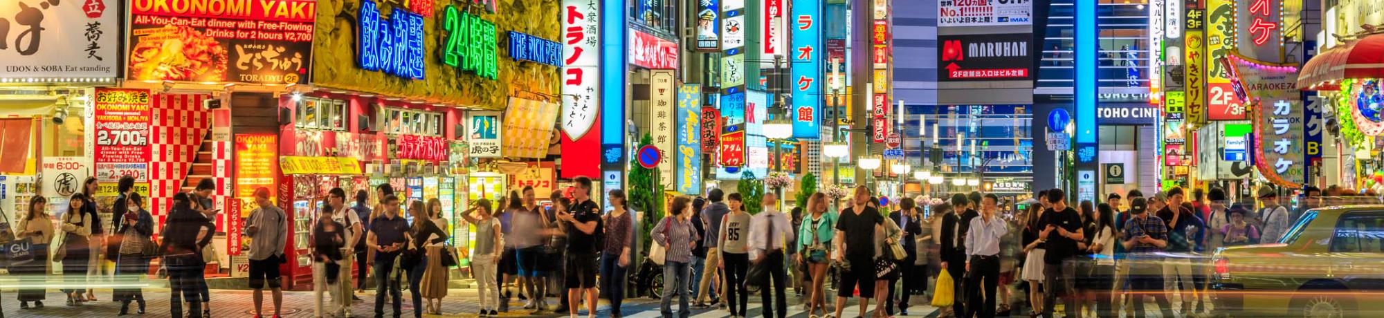 UC Davis Internship Abroad Japan, Photo Album, Header