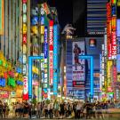 UC Davis Internship Abroad Japan, Photo Album, Header